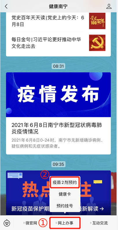 新澳现场开奖结果查询,调整方案执行细节_标准版90.65.32