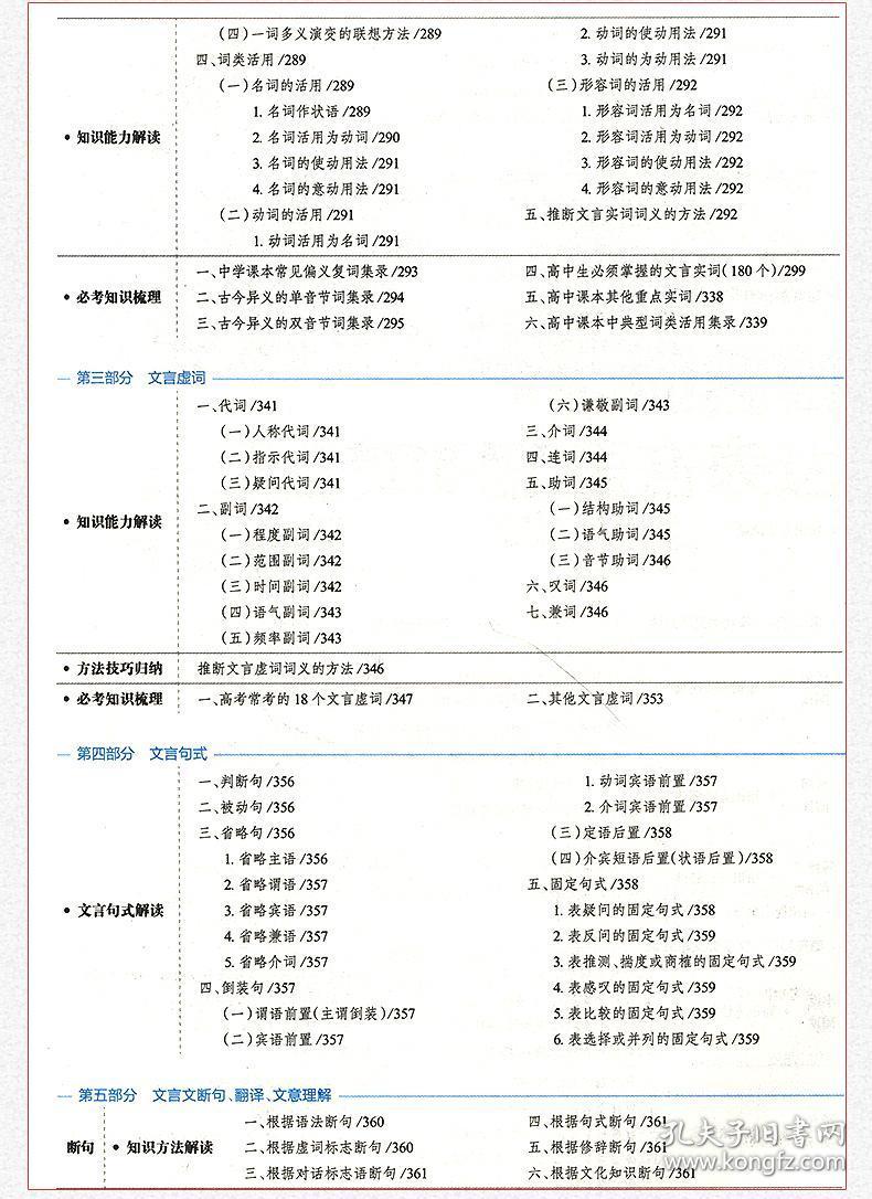 新澳精准资料免费提供,全面说明解析_入门版42.125