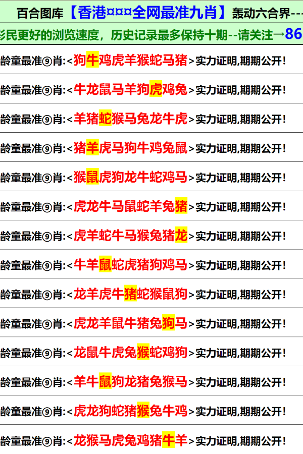 香港二四六日免费资料单双,决策资料解释落实_限量版60.328