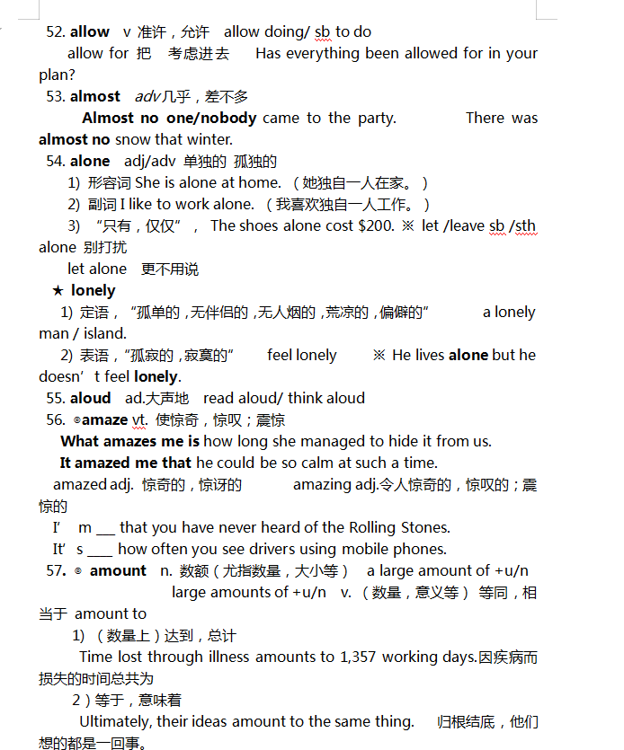 新奥彩天天开奖资料免费查询,动态解释词汇_Essential74.717