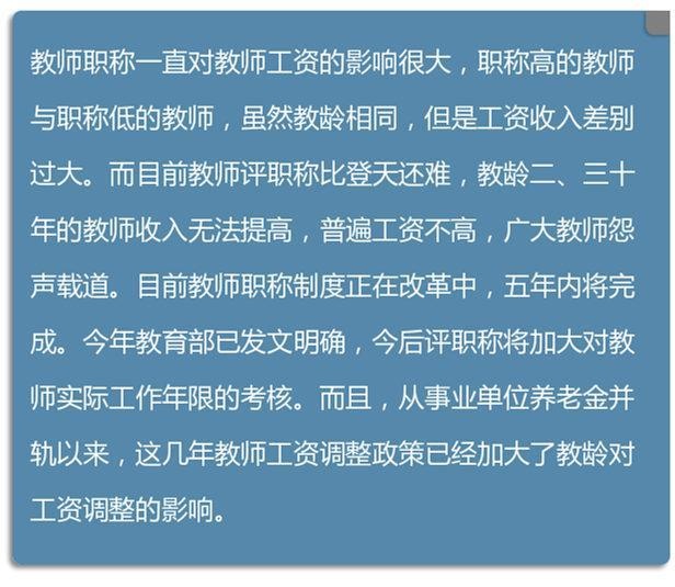 2025部队工资大幅上涨,绝对经典解释落实_试用版25.734