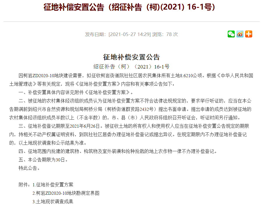 新澳门2024年正版免费公开,安全性方案设计_Console36.131