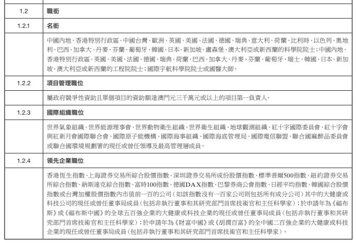 澳门六开奖结果2024开奖记录今晚直播视频,适用计划解析_基础版40.890