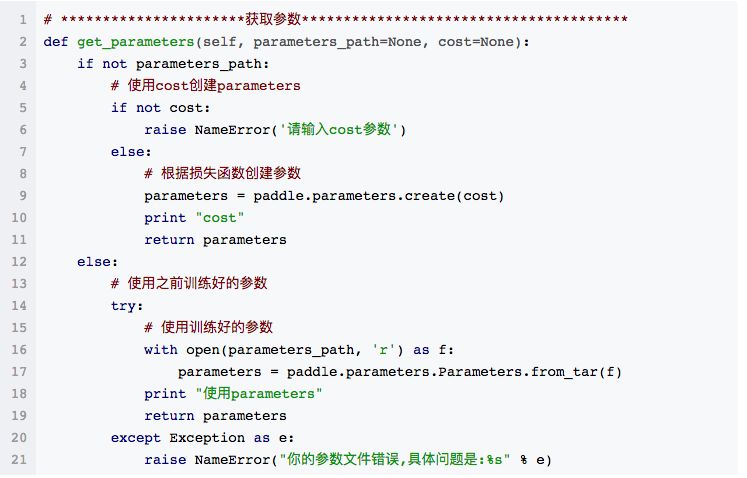 澳门一码一肖一待一中四不像,实证数据解释定义_战略版69.476