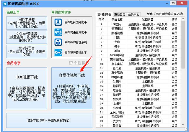 东方影库9945df最新版本更新内容,具体实施指导_工具版89.512