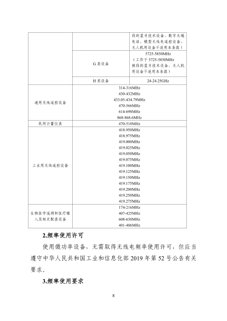 新澳门大众网官方网站,具体操作指导_NE版73.403