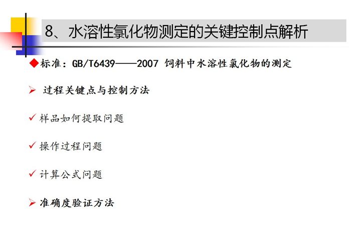 新奥正版全年免费资料,重要性解释落实方法_标准版60.177