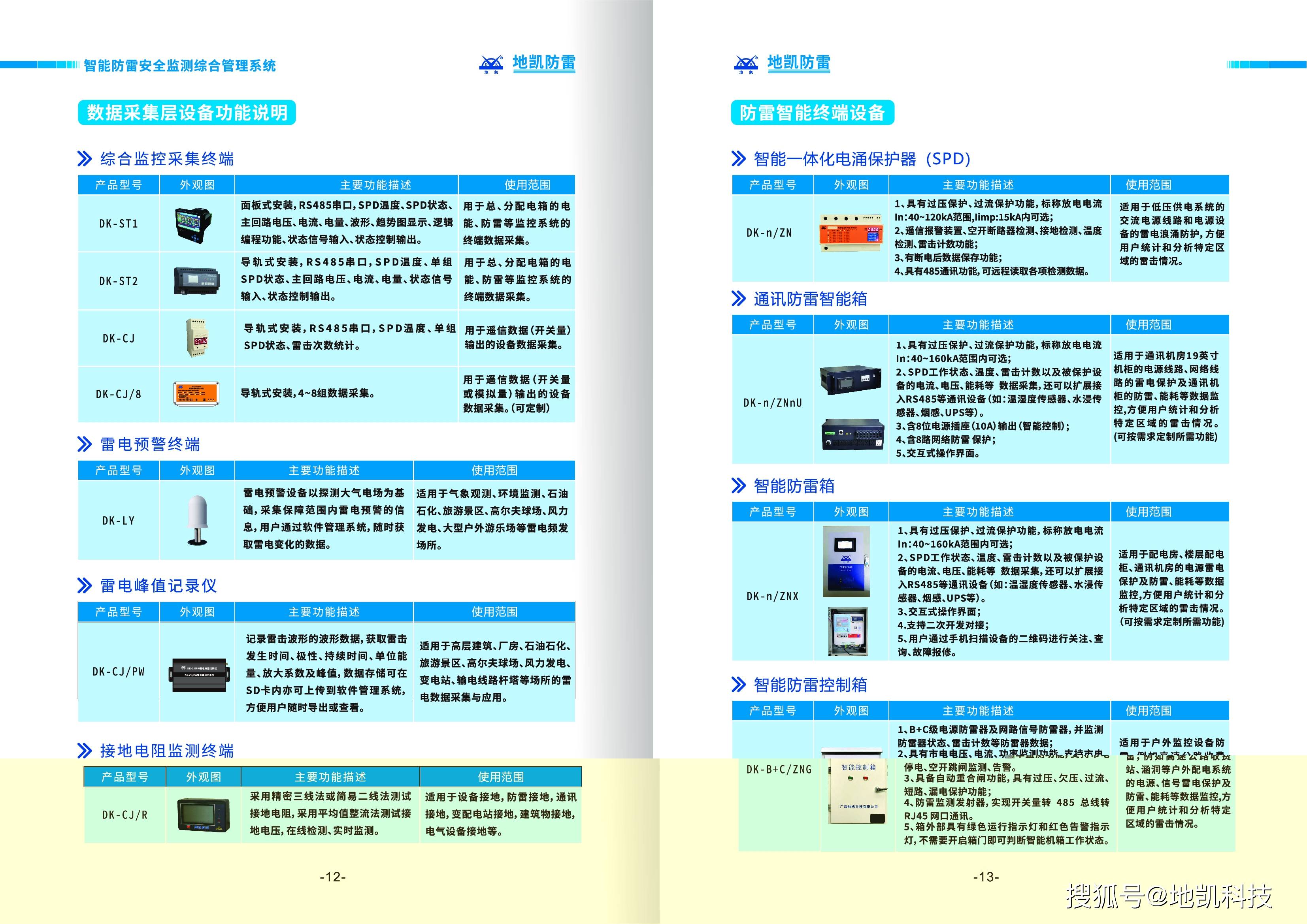 2024香港历史开奖记录,灵活性策略设计_微型版77.88