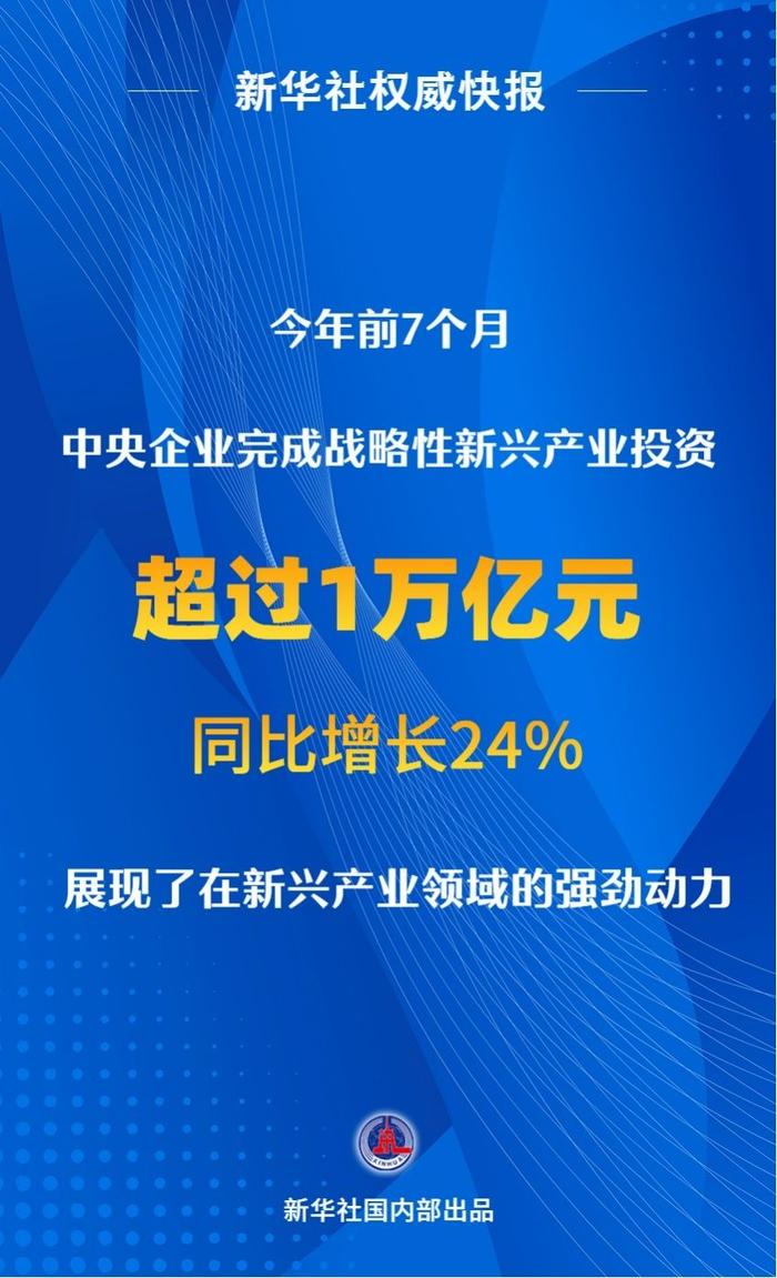 新澳天天开奖资料大全最新,权威诠释推进方式_超级版69.842