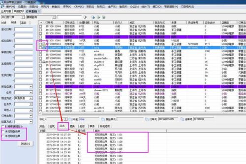 管家一码肖最最新2024,广泛的解释落实支持计划_云端版43.539