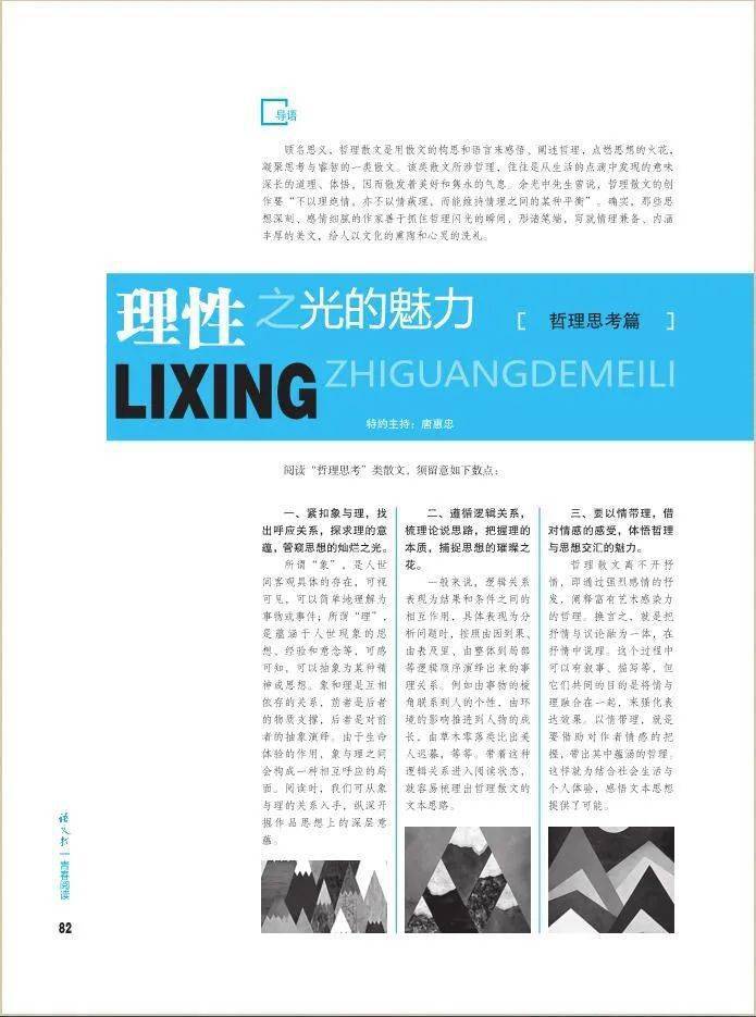 二四六天好彩944cc246天好资料,高效性实施计划解析_尊享款13.177