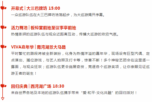 新澳门天天彩2024年全年免费大全澳,标准化实施程序解析_标准版3.66