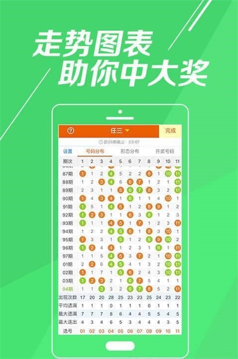 最准一肖一码一一中特,专家观点解析_iPad95.633