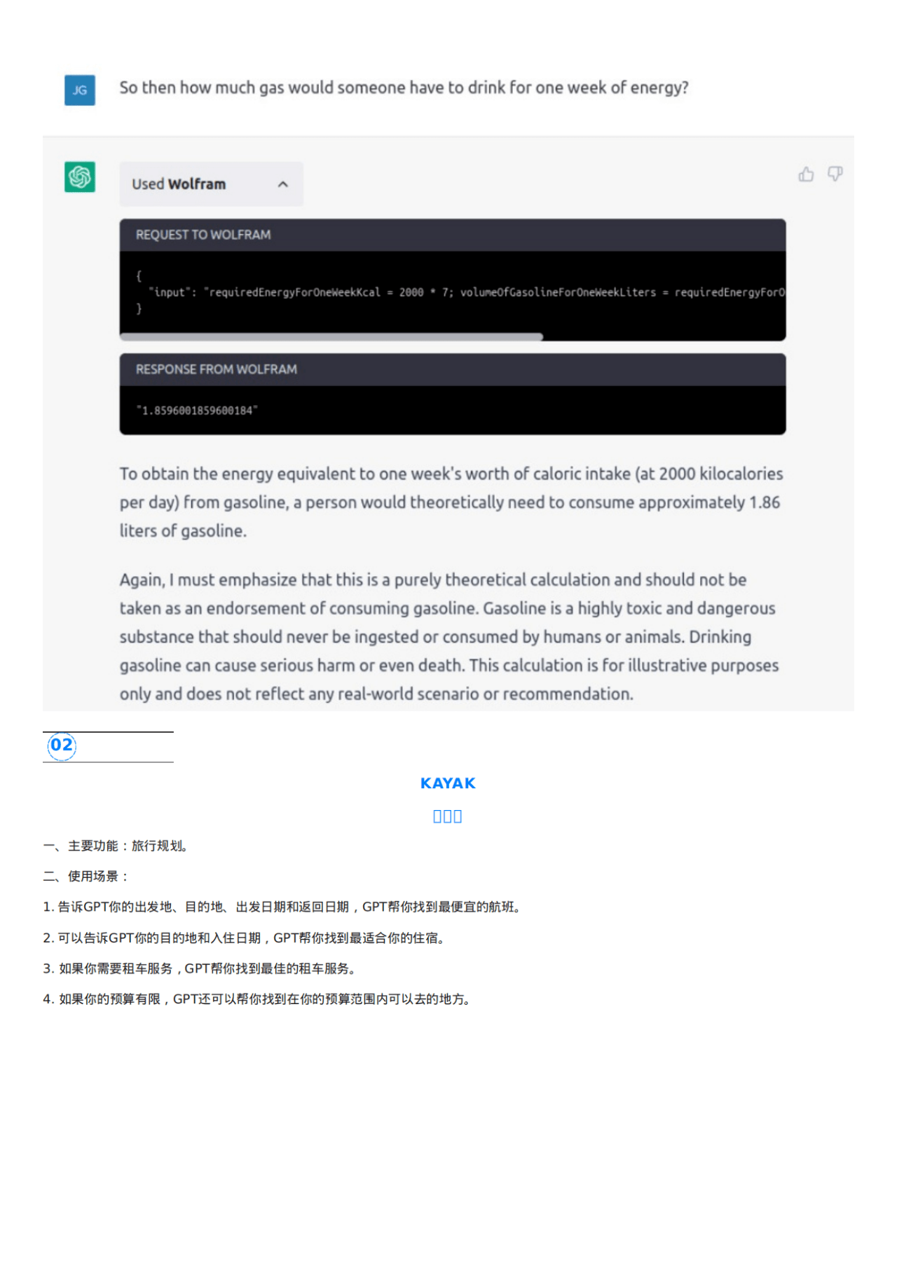 2024最新奥门免费资料,综合评估解析说明_Harmony64.950