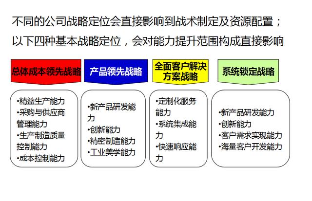 权图酱酒 第19页