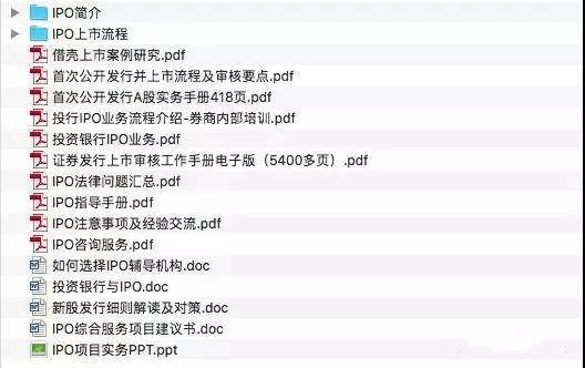 爱资料大全正版资料查询,合理执行审查_进阶版95.28