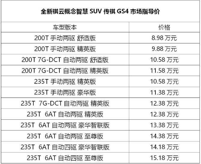 2024新澳今晚资料,实地解析说明_专属款87.328