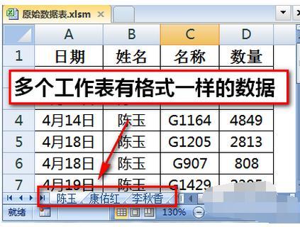 2024天天彩全年免费资料,数据整合实施方案_Executive33.484