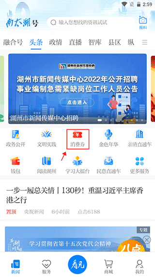 7777788888精准管家婆功能,深度应用策略数据_Phablet49.543