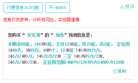 4887铁算王中王免费资料,稳定性操作方案分析_安卓款56.530