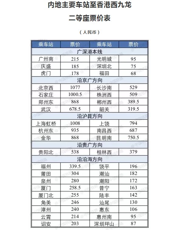 2024年12月19日 第7页