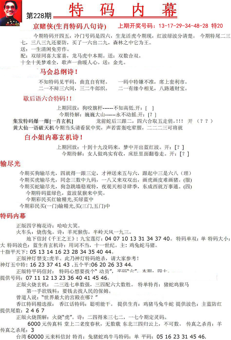 金多宝传真内部绝密资料,实时更新解释定义_苹果30.291