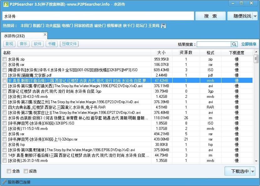 2024新澳正版免 资料,适用实施策略_界面版60.91