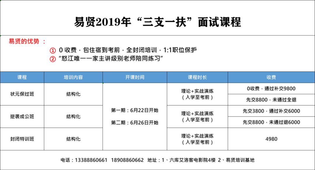 2024年12月20日 第73页