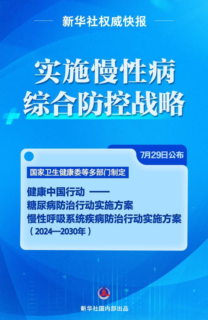 澳门彩三期必内必中一期,科学化方案实施探讨_GM版23.896