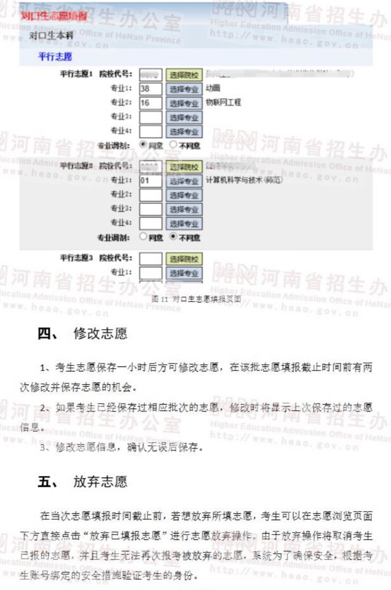 新澳门最新开奖结果记录历史查询,统计评估解析说明_完整版57.461