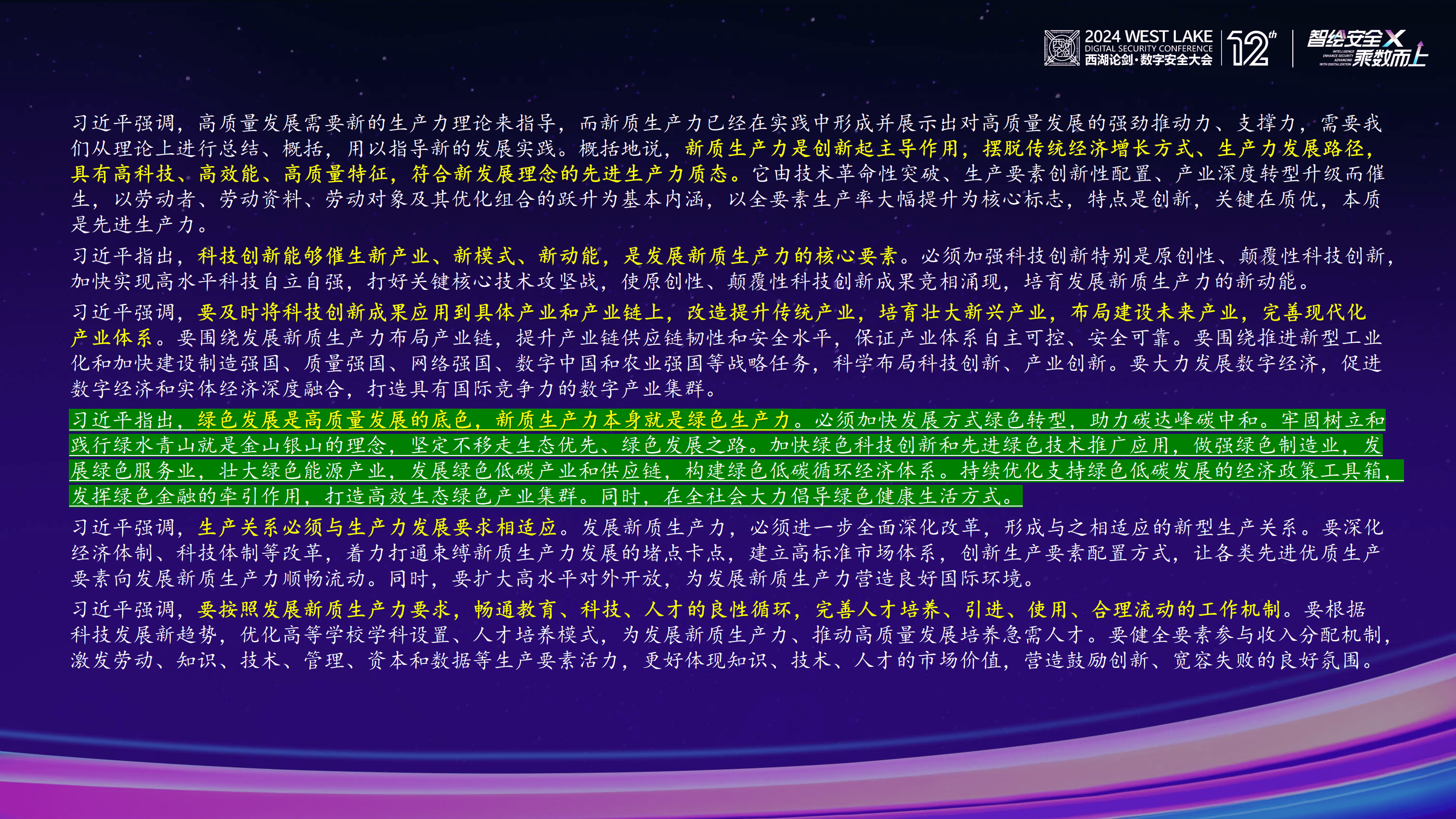 4887铁算最新资料,可持续发展实施探索_精简版40.589