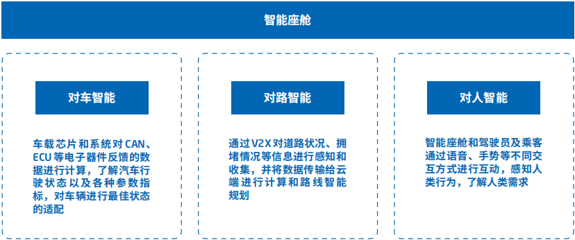 2024年12月20日 第61页