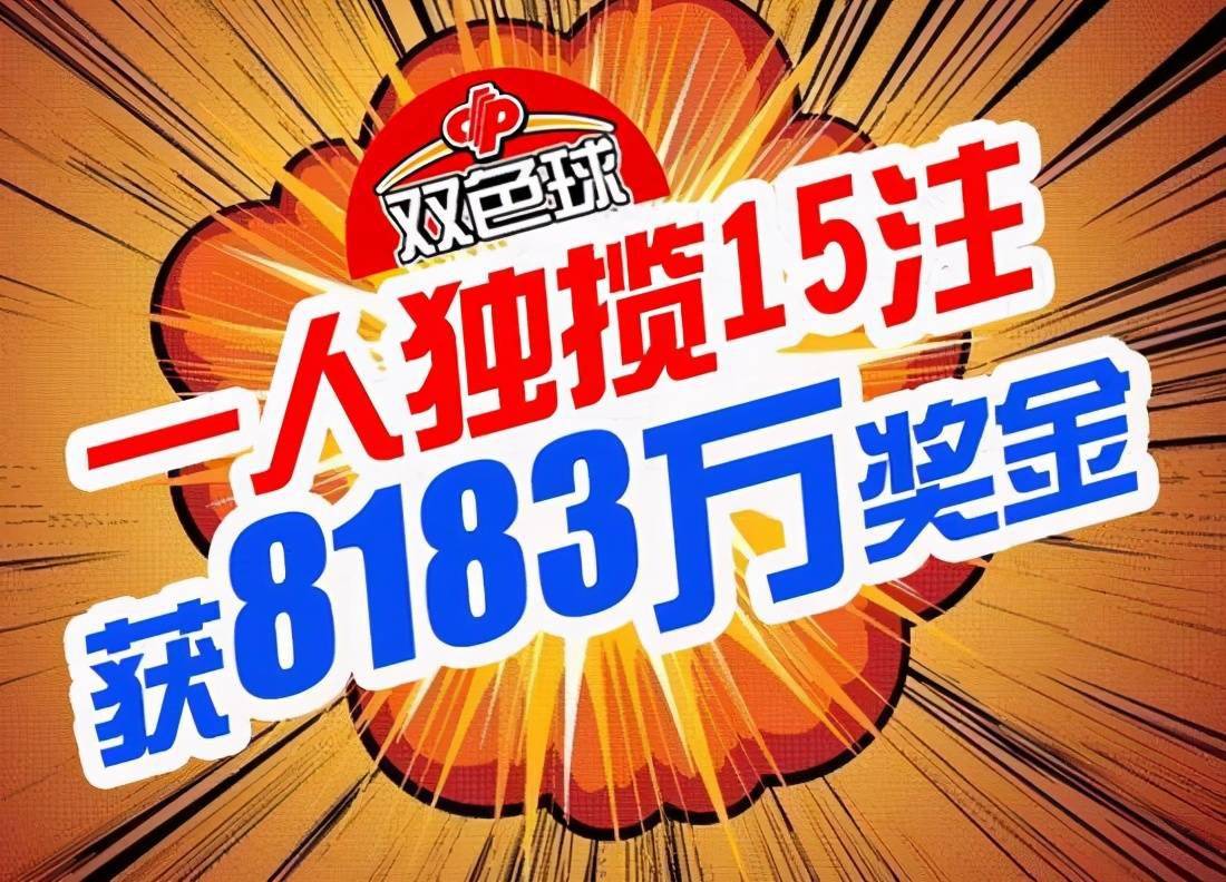 新澳今晚开奖结果查询,全面分析解释定义_影像版63.115