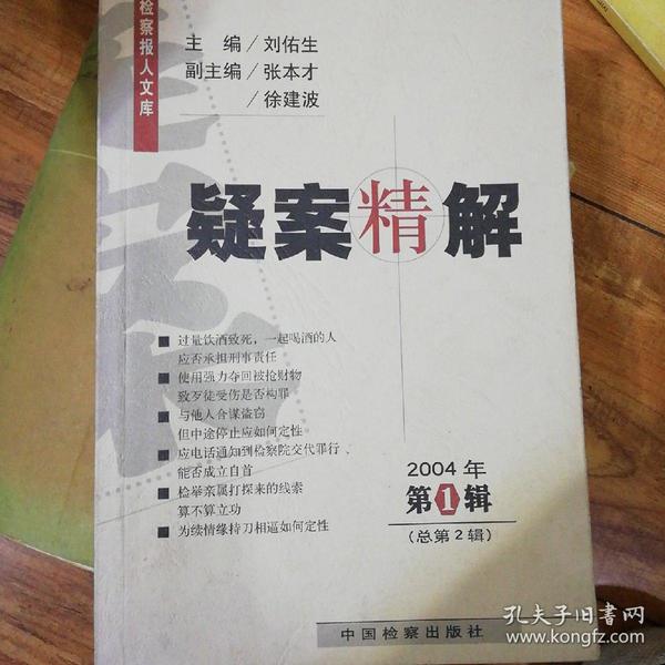 2004新澳门天天开好彩,高效解答解释定义_tShop32.465