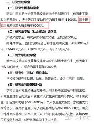 新澳精准资料免费提供50期,专业研究解析说明_娱乐版66.904