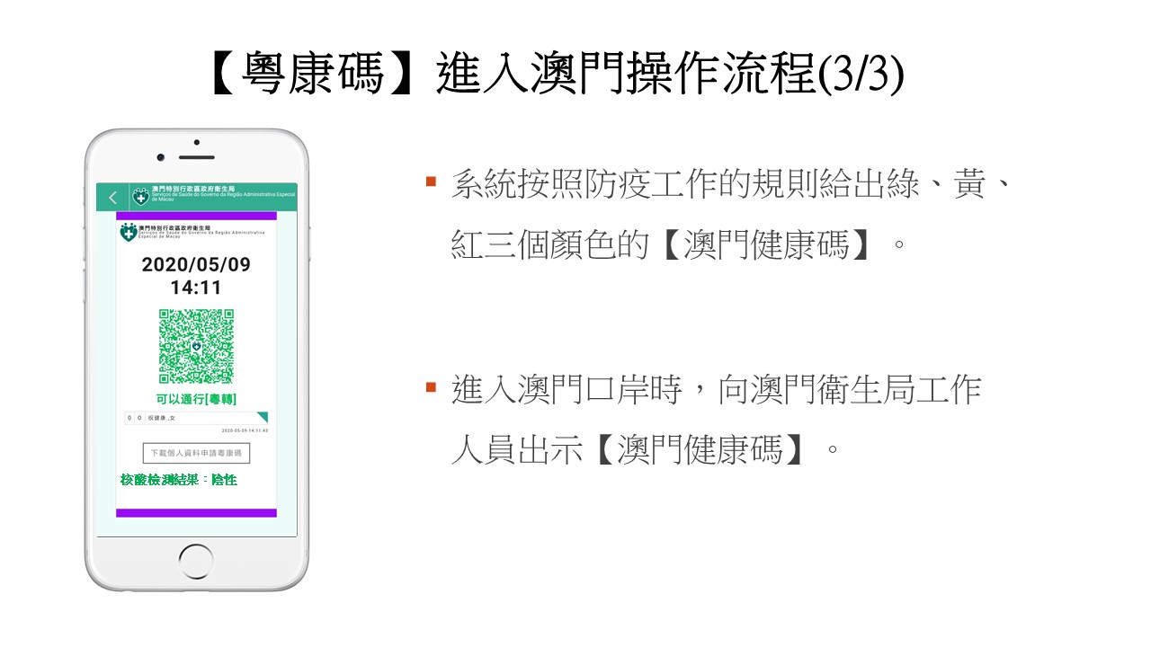 新澳天天开奖资料大全旅游团,精细分析解释定义_桌面款62.688