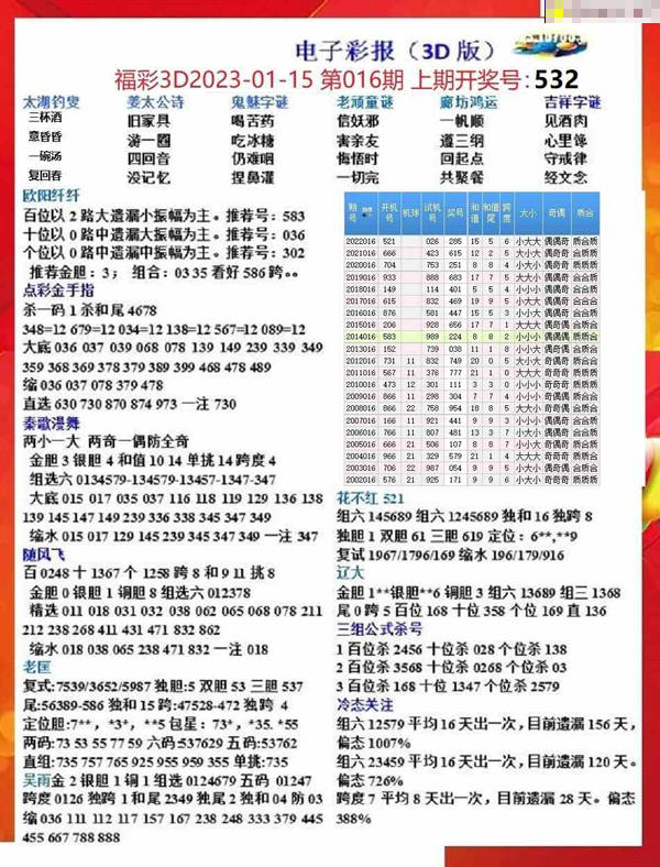 49图库图片+资料,快速解答设计解析_HDR94.978