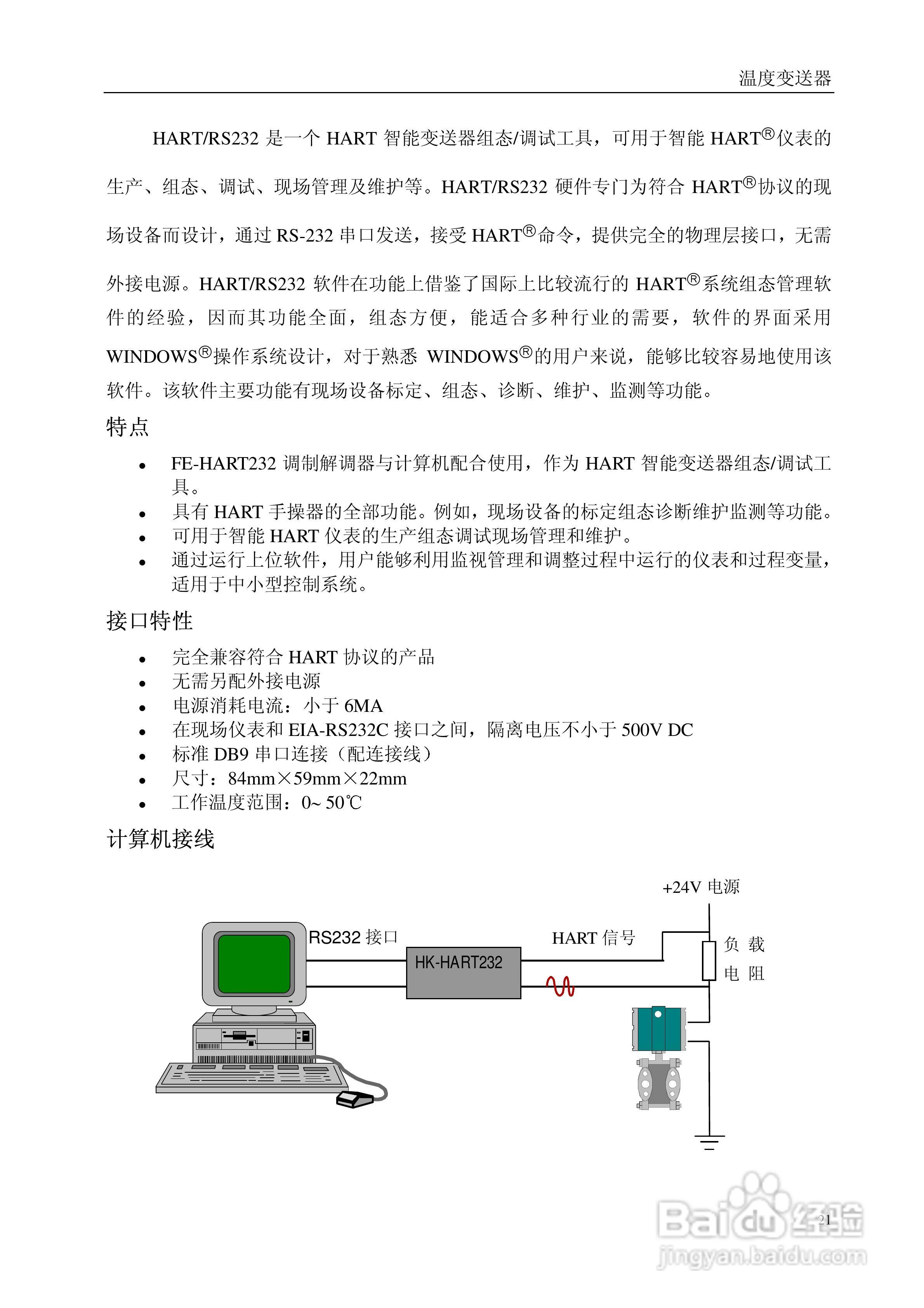 澳门最准的资料免费公开使用方法,系统化分析说明_运动版69.929