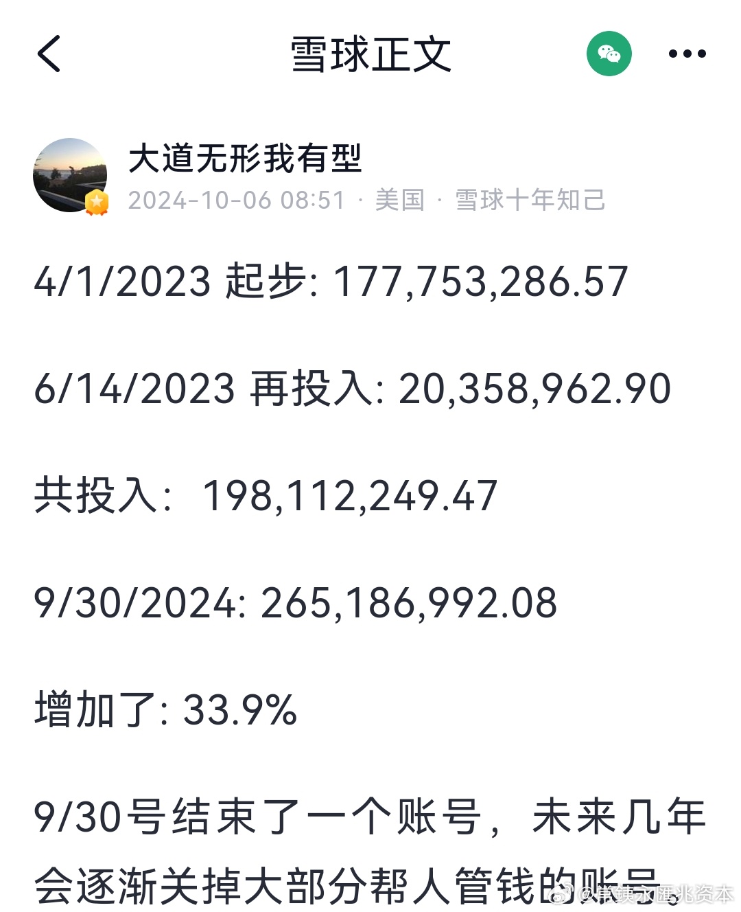 2024澳门天天开好彩大全,定性评估说明_挑战版40.753