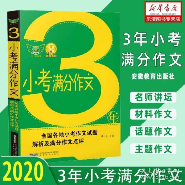 2024年12月20日 第8页