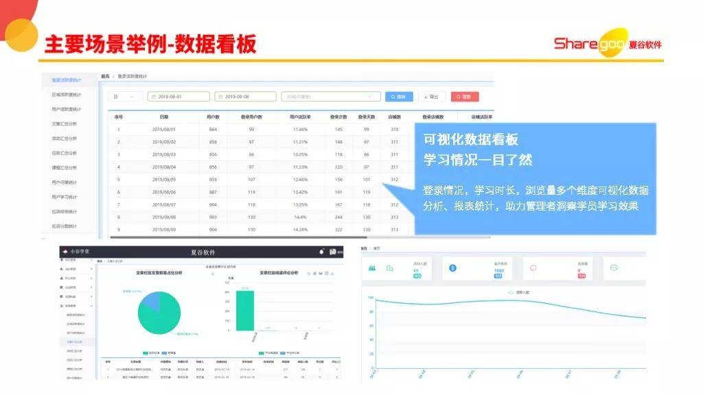 2024香港历史开奖记录,深入执行数据方案_Surface55.301