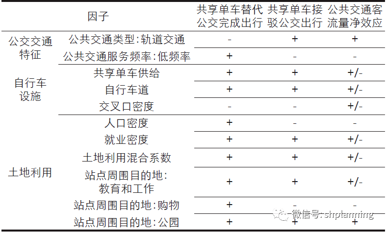 新奥门免费资料大全使用注意事项,适用性计划解读_QHD版94.98