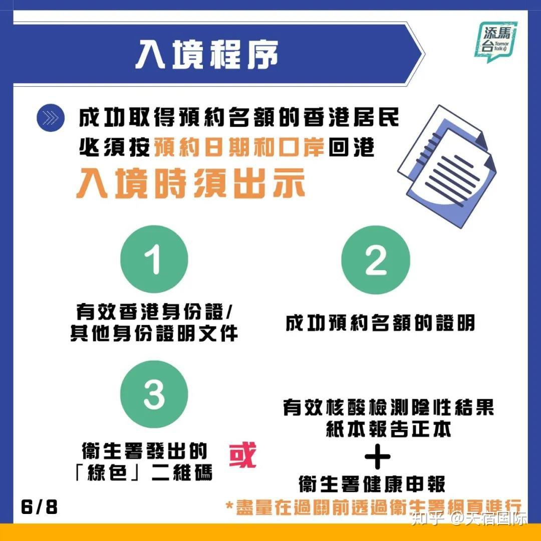 香港免六台彩图库,调整方案执行细节_限量款28.310