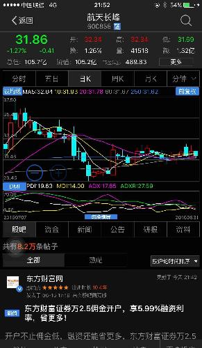 2024澳门特马今晚开奖亿彩网,精细化分析说明_3DM56.23