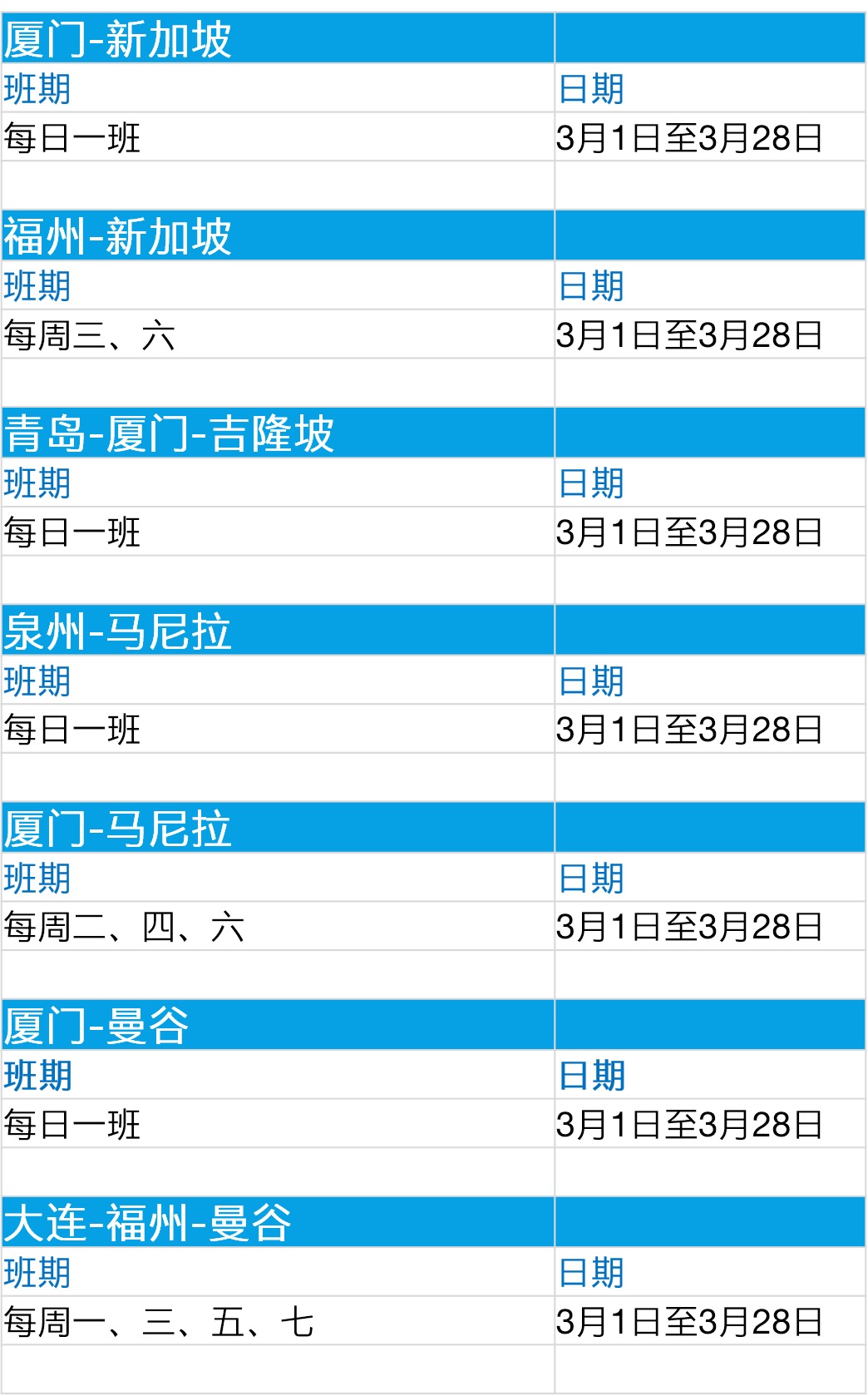 澳门6合开奖结果+开奖记录,灵活性执行计划_ios89.471