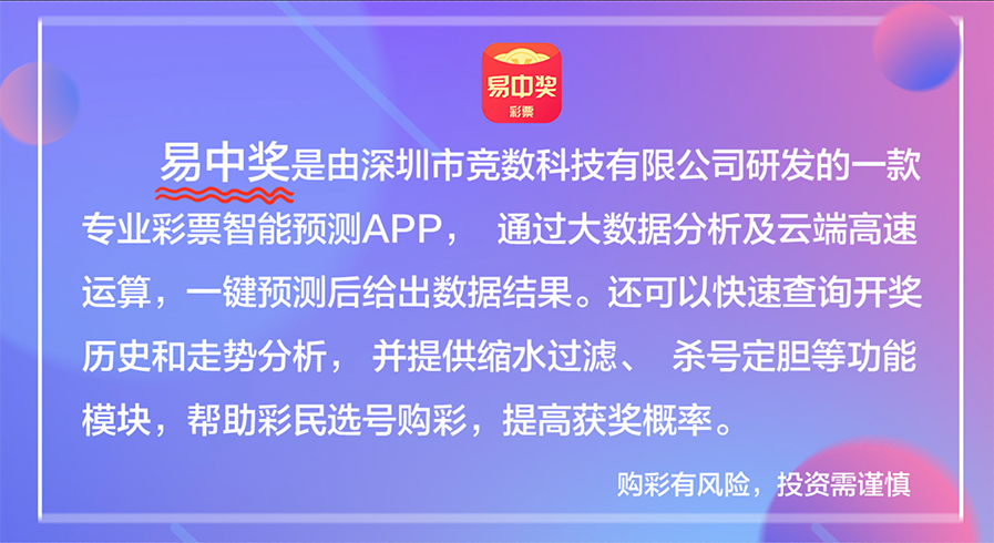 2024天天彩资料免费大全,专家解析意见_Q87.924