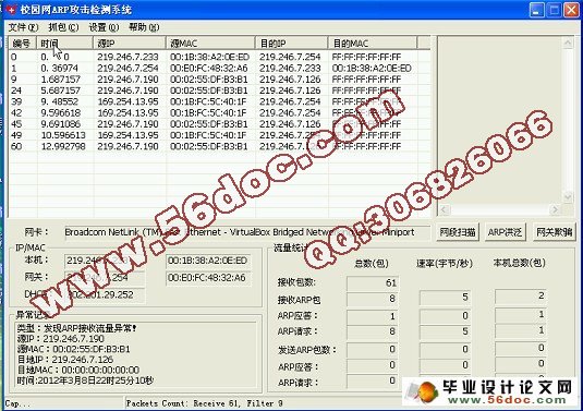 2024新澳精准资料免费提供下载,安全执行策略_高级款11.81