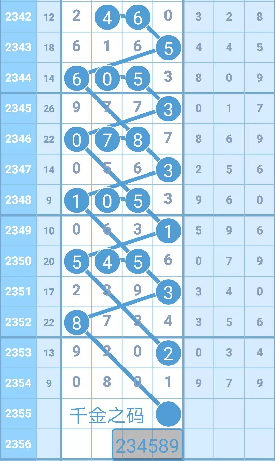 4887王中王鉄算盘开奖结果1,最佳精选解释落实_入门版31.540