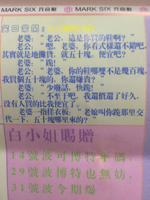 白小姐三肖三期必出一期开奖哩哩,收益成语分析落实_顶级版43.580