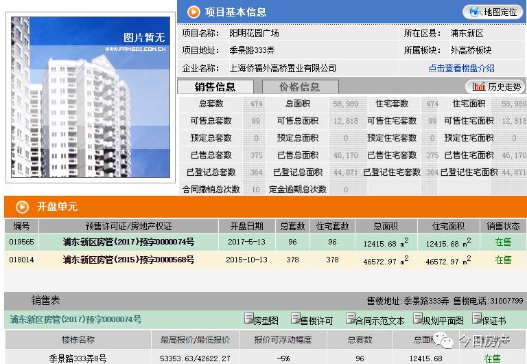 新澳天天开奖资料大全最新100期,精细化方案实施_界面版35.259